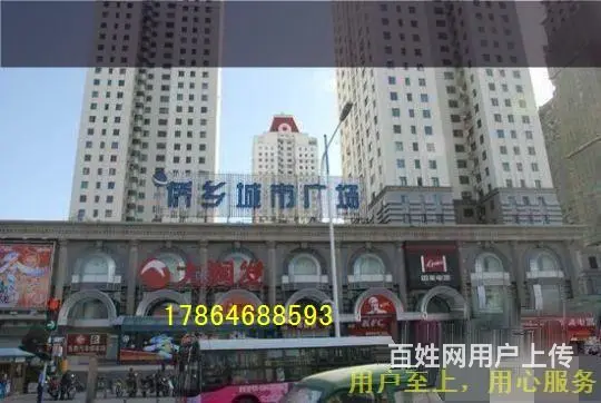 竹岛大润发商铺四楼美食城大小商铺   立马收租金包 - 图片 4