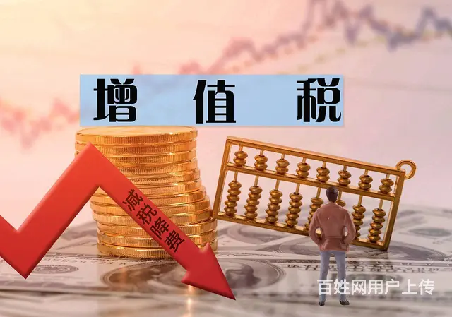 会计在义乌还有就业机会吗 - 图片
