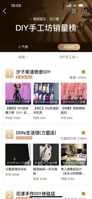 7914（七P）个人城西区海湖新区唐府公寓汐子家工作室转让 - 图片 2