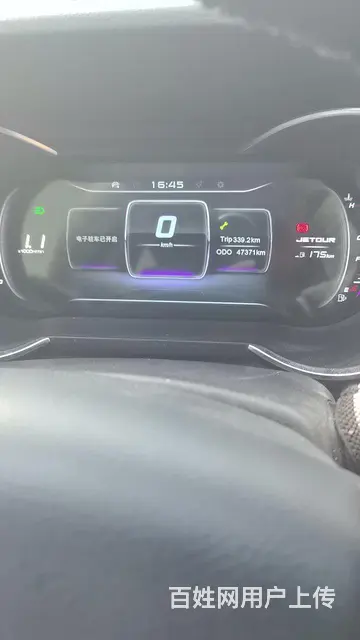 捷途X70 2018款 1.5T 手动 悦行版5座 - 图片 3