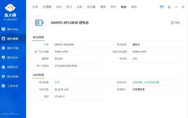 i5四代8G内存全新256G固态硬盘4G独显15 - 图片 7