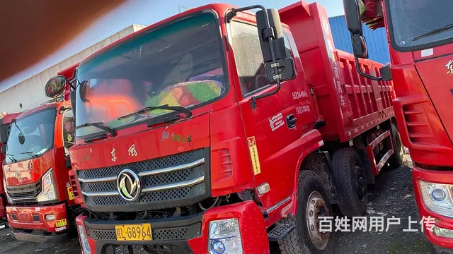 前四后四出售 - 图片 1