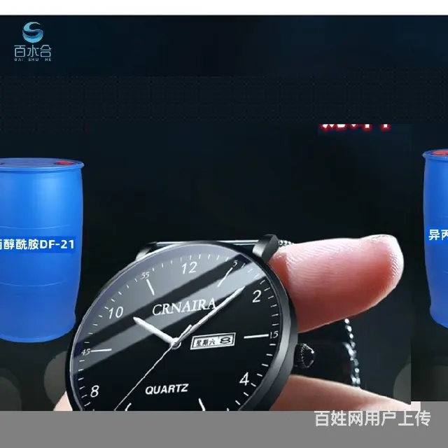 重油污洗涤剂用异丙醇酰胺6508 - 图片 4
