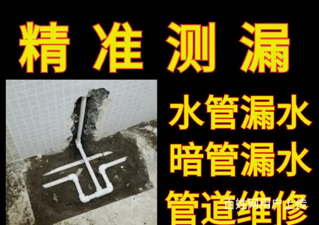 揭阳普宁本地的卫生间不敲砖多少钱 - 图片 3