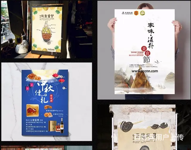 海南广告海报设计 海南单页画册制作 海南名片设计 - 图片 6