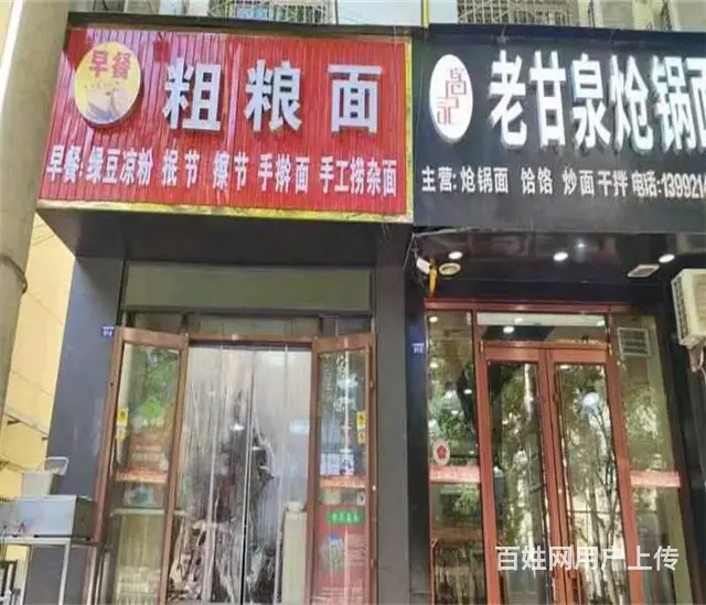 （同城搜铺网11年）转让百米大道70平餐馆 - 图片 1