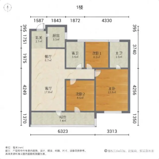 城厢稀缺户型多层[1-7层]245.00万元急售！！！ - 图片 9