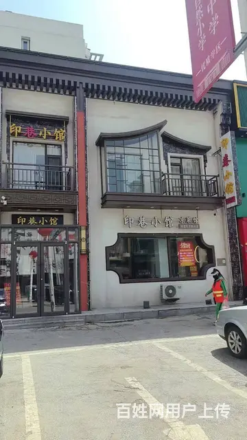vip（淘亿铺）顺城区隆城街临街旺铺印巷小馆中餐店外兑面议 - 图片 1