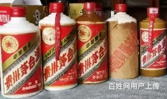 六合区回收茅台酒信息详情.六合区回收烟酒.礼品等新上线 - 图片 4