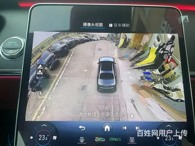 24款奔驰S400商务型升级原厂360全景影像系统 - 图片 8