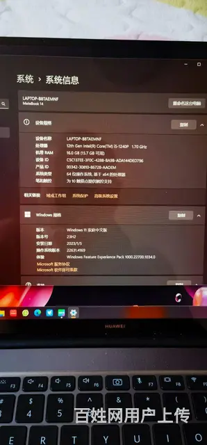 电脑特别好用上网速度快用这手感特别好特别新 - 图片 3