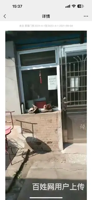 金三角附近门房出租 - 图片