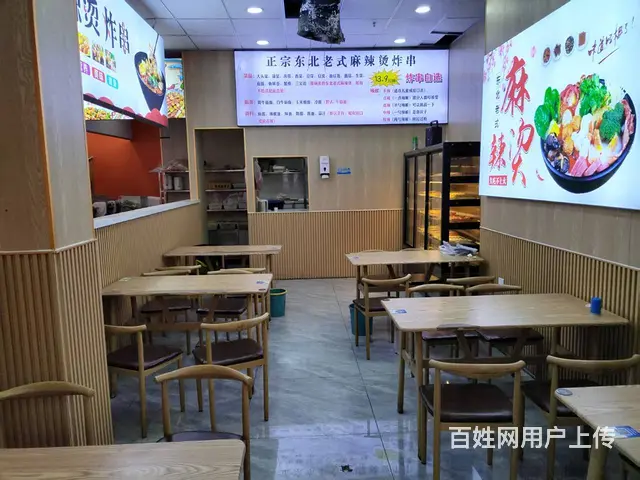 急转：黄金好位置中北世纪城麻辣烫老店带技术低价转让营业中 - 图片 7