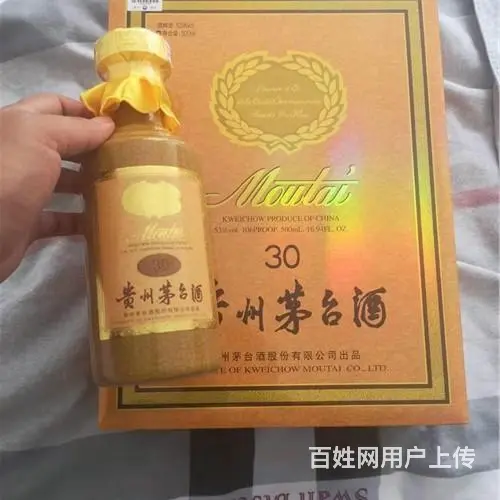 揭阳麦卡伦酒瓶回收，高档酒瓶回收，小时之内到达 - 图片 2
