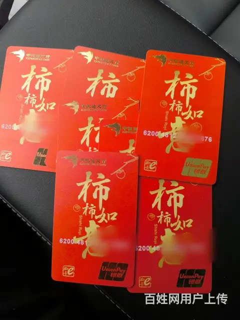 常州市哪里回收自助餐券？中吴宾馆自助餐安定卡郭氏卡 - 图片 8