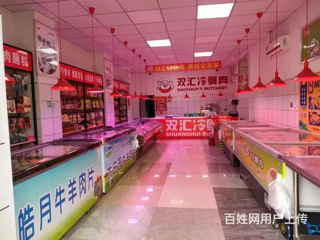 低价急兑，江华市场中段双汇冷鲜肉出兑 - 图片 4