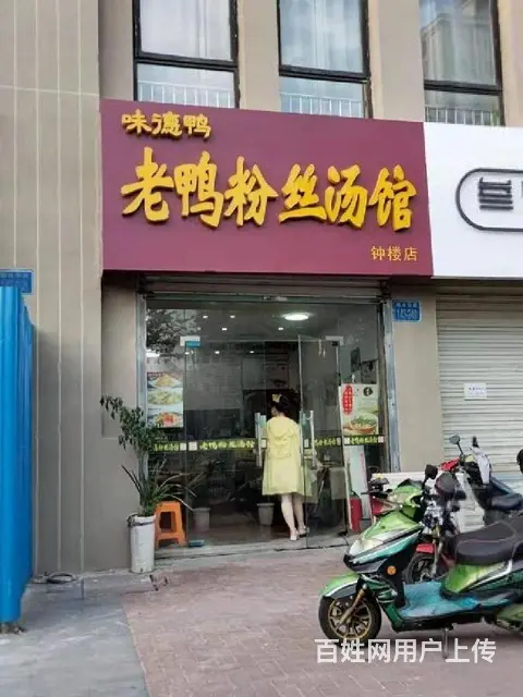 开间8米，双开门，转角铺，勤业大润发旁御水华庭沿街旺铺 - 图片 6