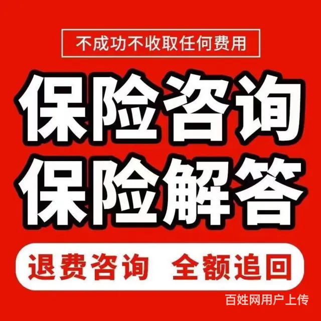 法库分期免息花呗专业律师 - 图片 1