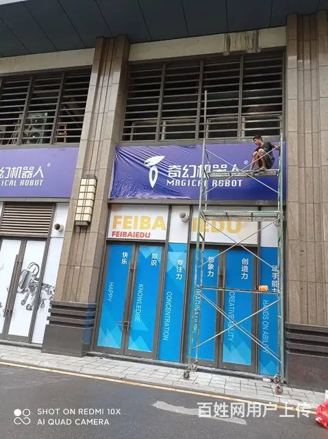 九江楼体大字楼顶发光字制作大型户外广告墙体广告安装 - 图片 2
