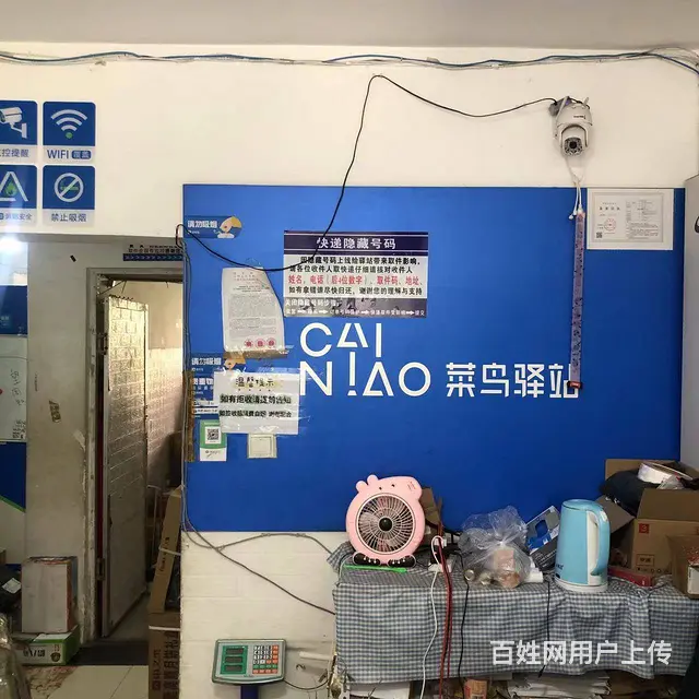【搞定了！】平房去哈南第二大道南城明珠快递驿站出兑转让 - 图片 7