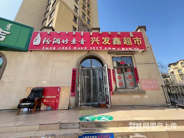 1292 加州郡府入口处超市转让 双开门有口粮证 - 图片 1