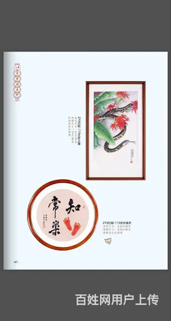 上门理胎发/常熟婴儿理发/常熟婴儿理发胎毛画定做 - 图片 4