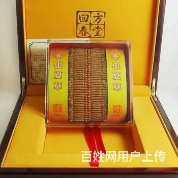 襄阳上门回收冬虫夏草/回收烟酒/回收茅台/名烟名酒 - 图片 1