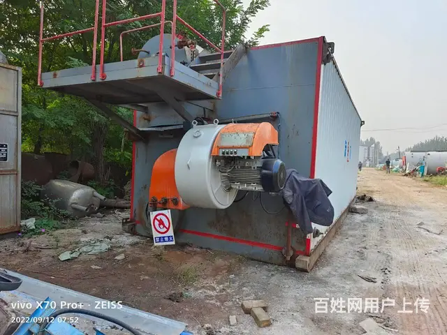 出售2017年荷锅15吨燃气蒸汽锅炉 - 图片 2