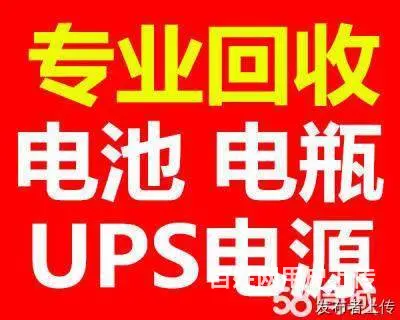 广州工作室办公电脑回收,公司淘汰电脑回收,专业上门 - 图片 3