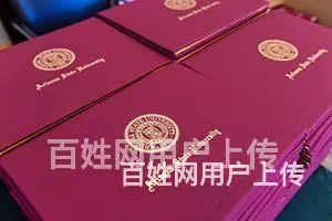 昆山中外合办硕士_ASUEMBA_名校学历提升 - 图片 2