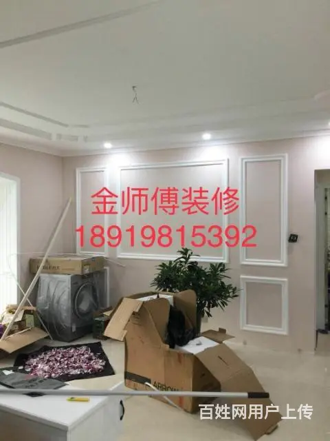（个人）新房精装，旧房翻新改造，先施工，后付费 - 图片 8