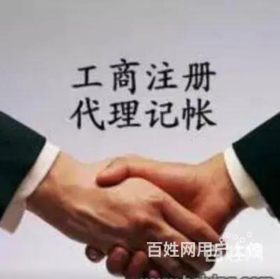 临安区专业清理旧账咨询 - 图片 1