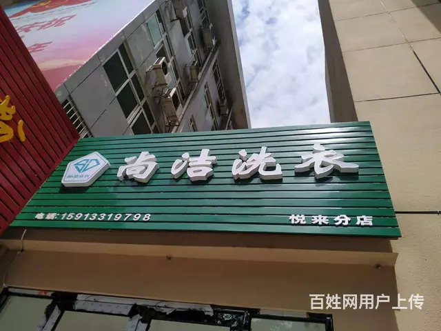 斗门专业从事店面招牌门头室内超薄LED灯箱厂家定制 - 图片 1