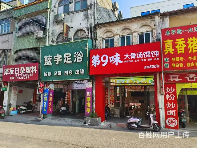 （速转店）急转 中山西路营业中餐馆 门头醒目 客流大 - 图片 1