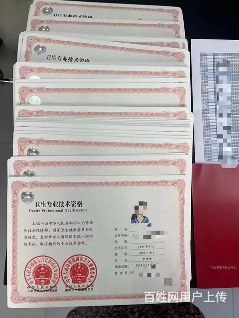 教育咨询、就业安置 - 图片 5