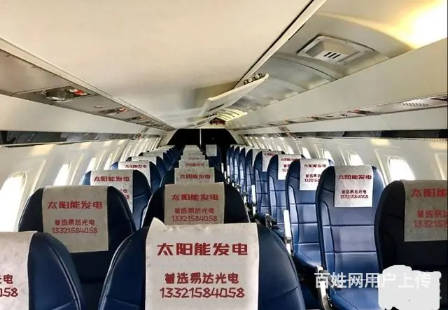 沈阳太阳能发电设备 - 图片 8