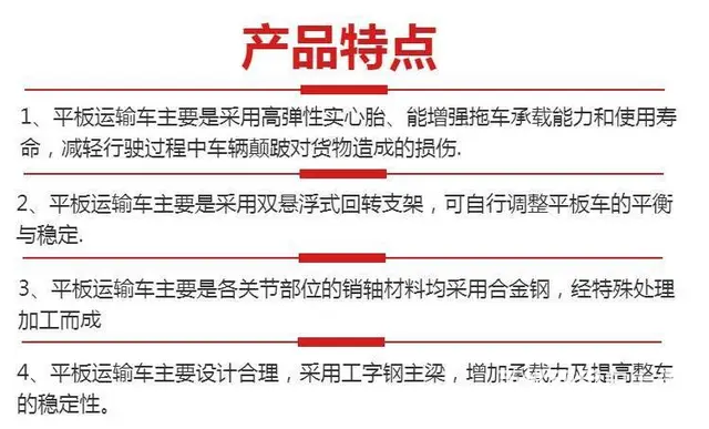 平板车东风天龙前四后八 拉40吨钩机工程机械拖板车 - 图片 11