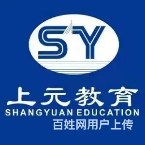 金华会计做账培训，什么是合伙企业？ - 图片
