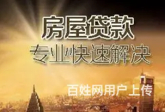 千灯汽车贷款 不押车 不装GPS 额度高 现场到账 - 图片 2