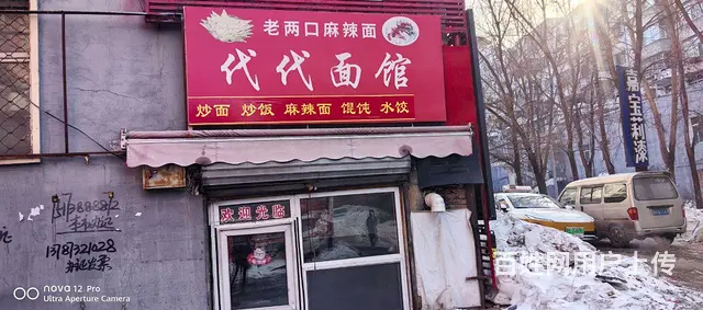急兑 - 图片