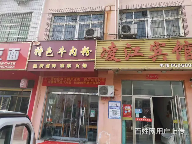转让浉河区信阳五星街临街门面人流量大位置佳因家中有事急转 - 图片 2