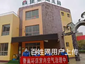 淄博大复式除甲醛丨张店准确甲醛检测工具 - 图片 1