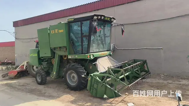 不想干了狠心卖了 - 图片 1