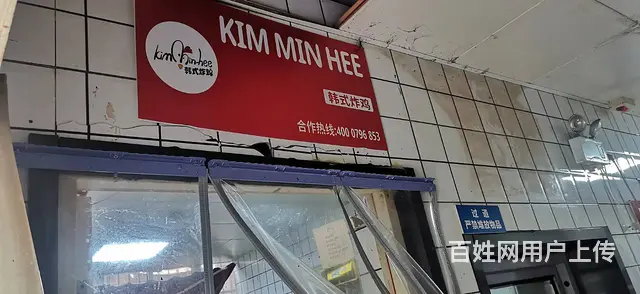下城建国路市中心办公楼小区围绕日流水3000+炸鸡店 - 图片 1