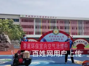 淄博新车除异味丨淄川除异味趋势 - 图片 2