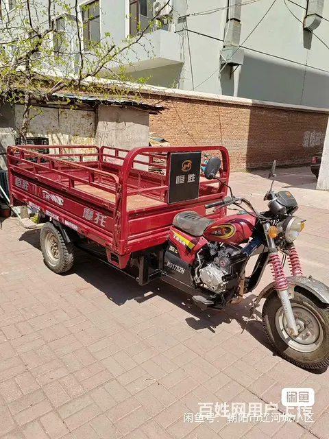 恒胜三轮摩托车 - 图片 1