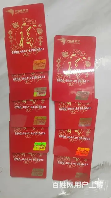 常州市哪里回收提货券？瑞和泰卡提货券新橙源味卡京东 - 图片 6