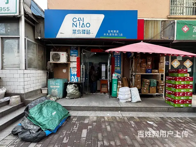（宝鸡同城推广）转让水木清华26平菜鸟驿站 - 图片 3
