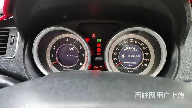 奔腾B90 2014款 2.0T 手自一体 豪华型 - 图片 5