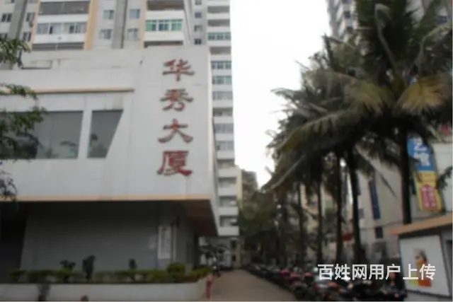 滨海大道   华秀大厦3房精装修 - 图片 9